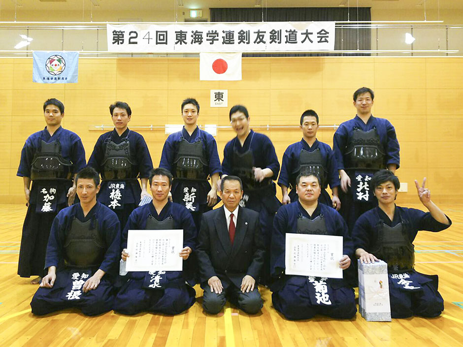 愛知学院大学剣道部