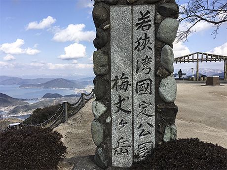 愛知学院大学剣道部