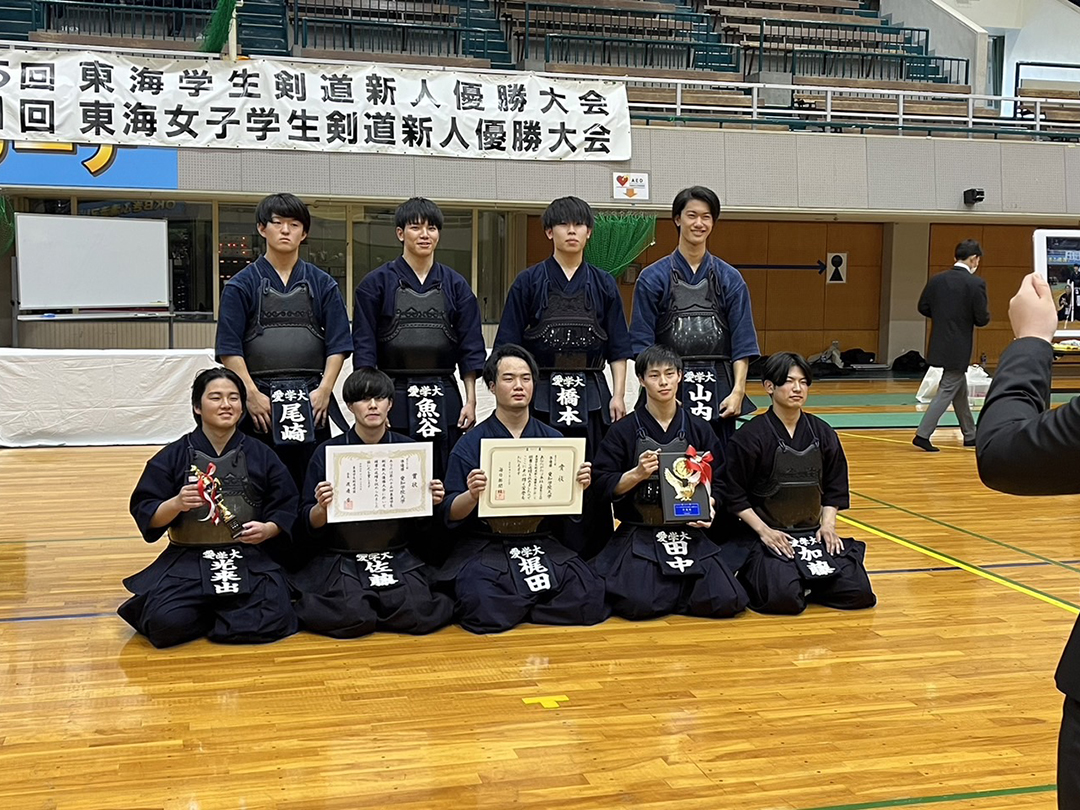 愛知学院大学剣道部